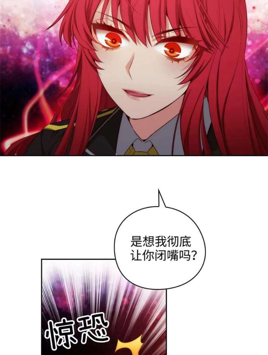 阿多尼斯54.侮辱
