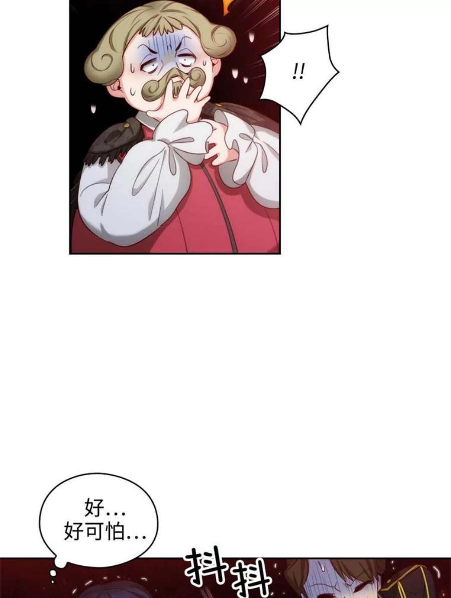 阿多尼斯54.侮辱
