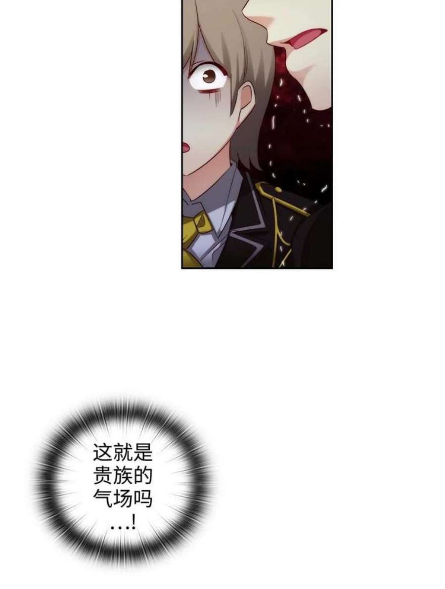 阿多尼斯54.侮辱
