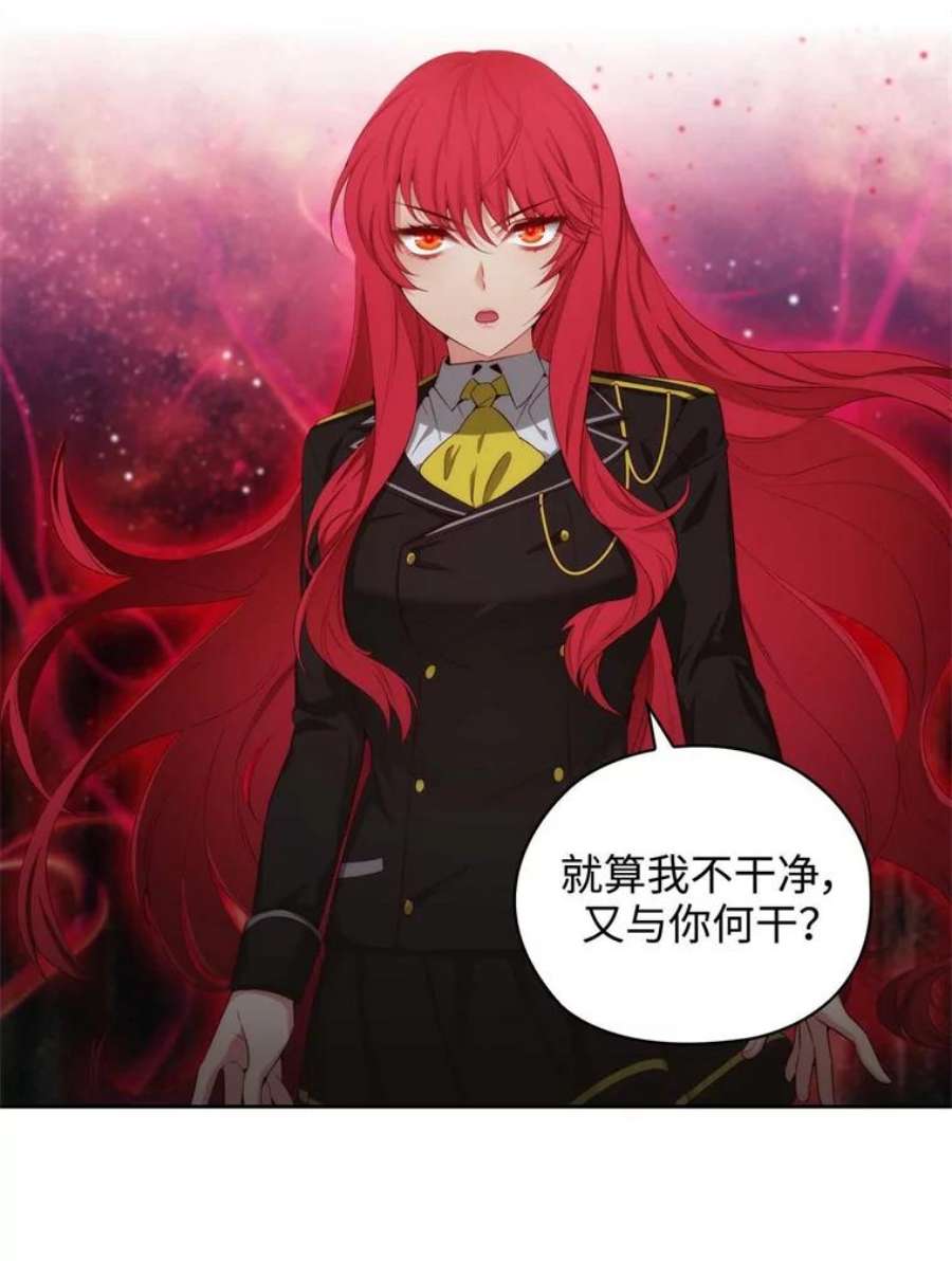 阿多尼斯54.侮辱