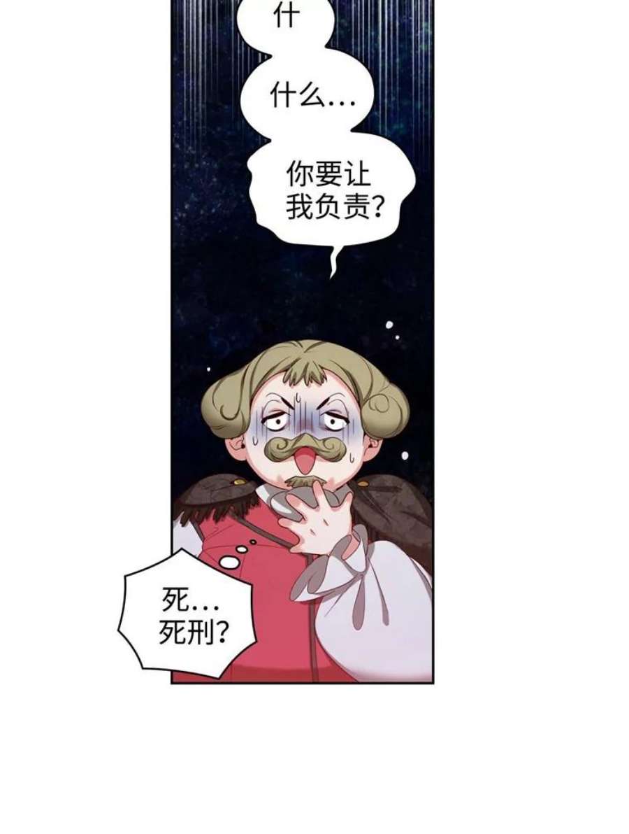 阿多尼斯54.侮辱