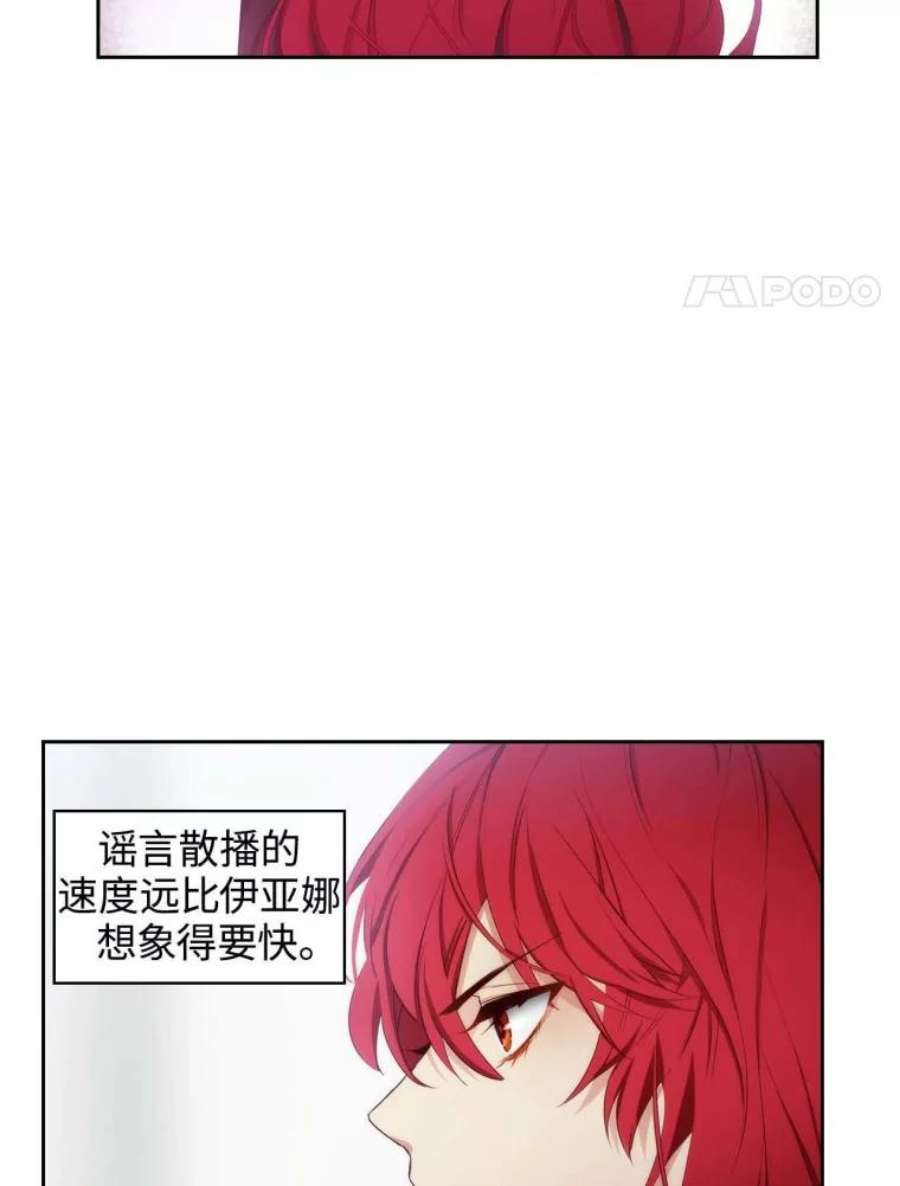 阿多尼斯54.侮辱