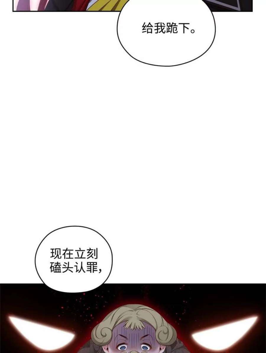 阿多尼斯54.侮辱