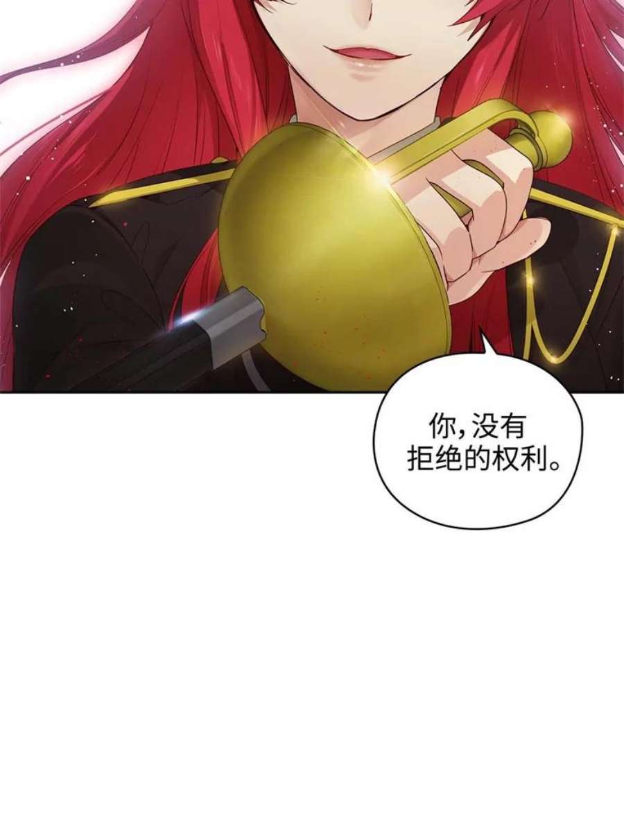 阿多尼斯54.侮辱