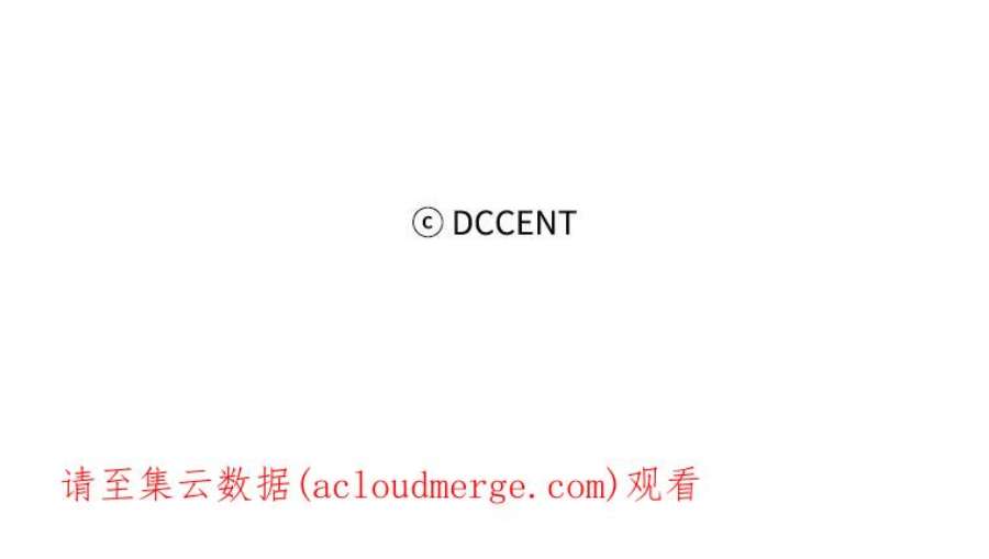 阿多尼斯54.侮辱