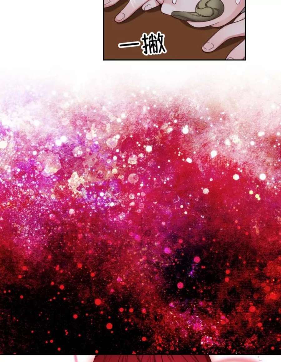 阿多尼斯55.不配做教授