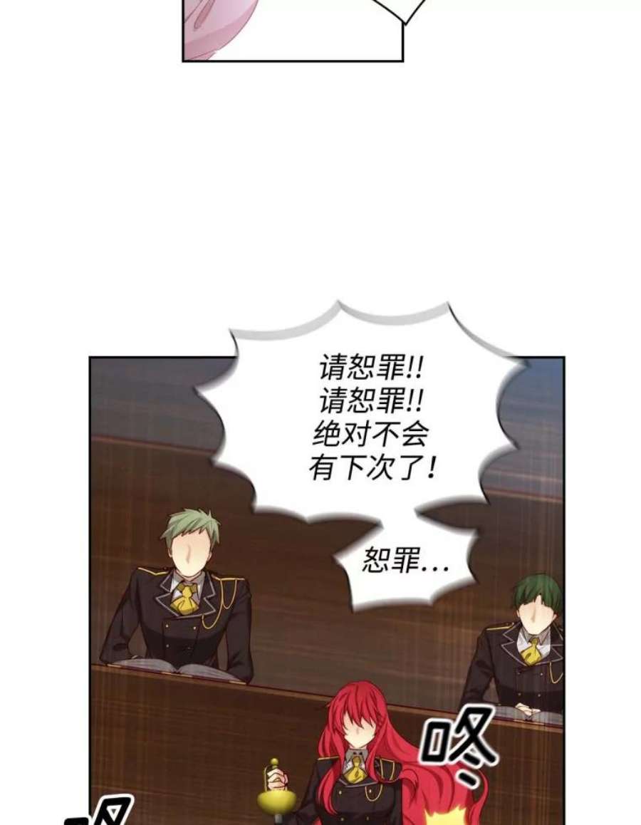 阿多尼斯55.不配做教授