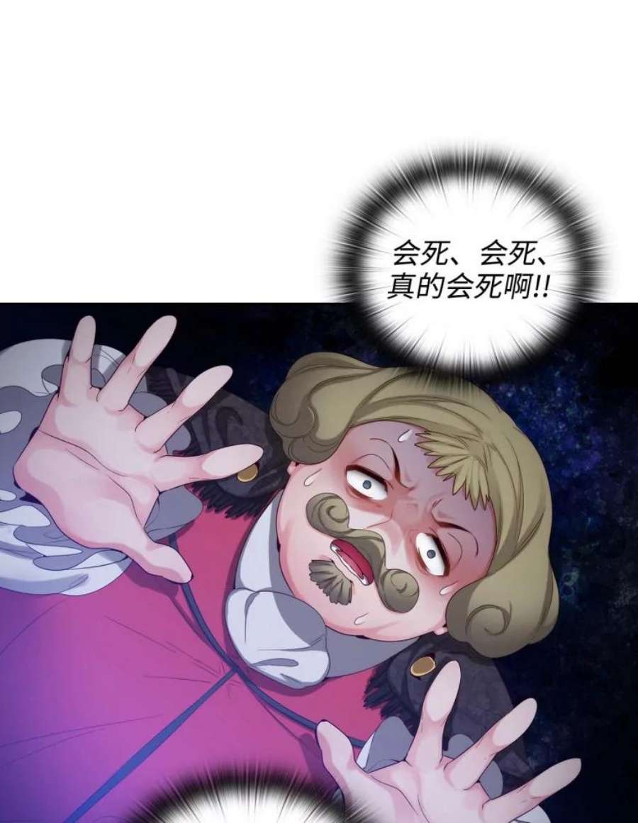 阿多尼斯55.不配做教授