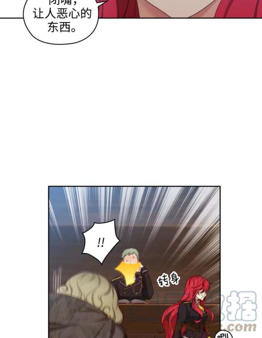 阿多尼斯55.不配做教授