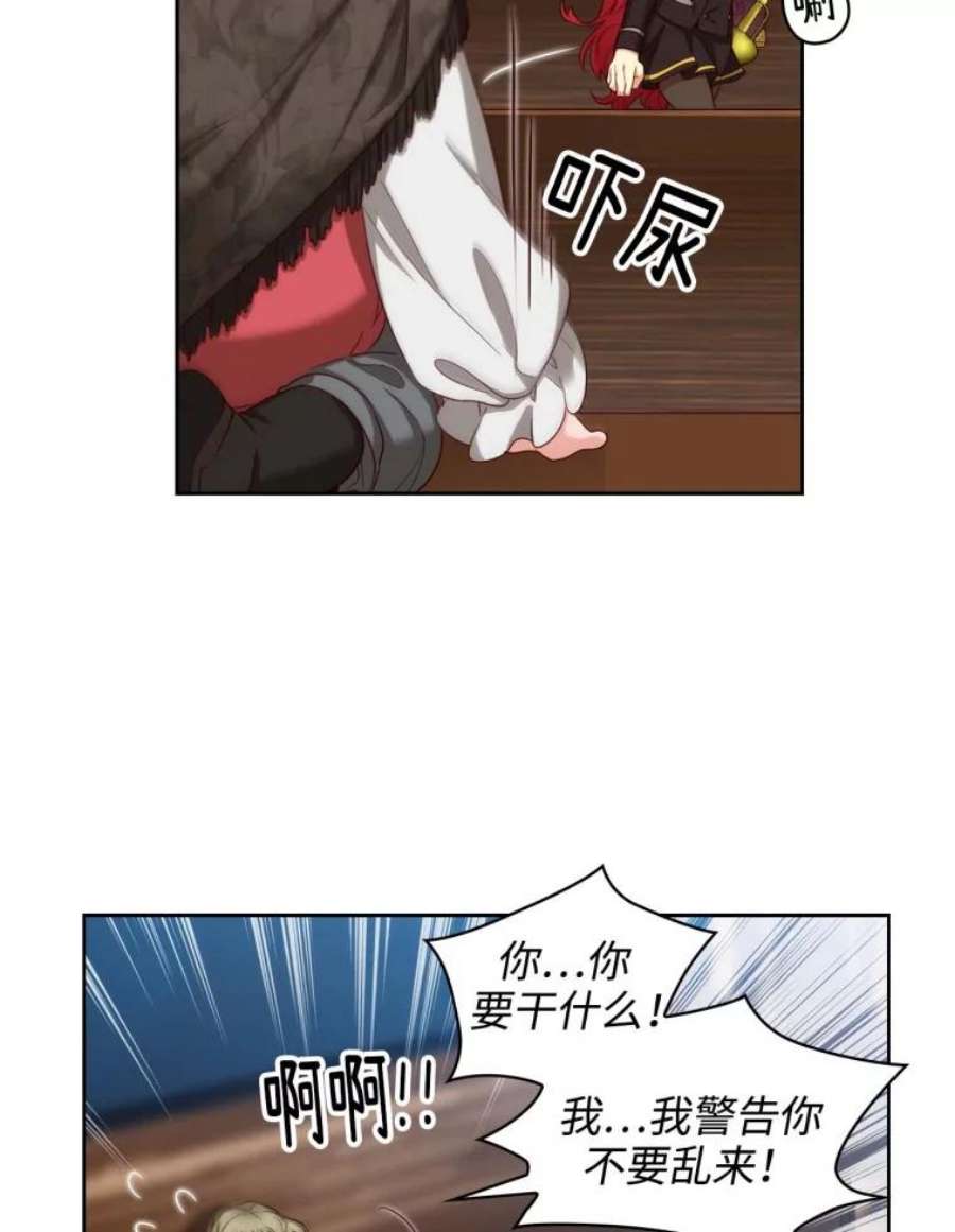 阿多尼斯55.不配做教授