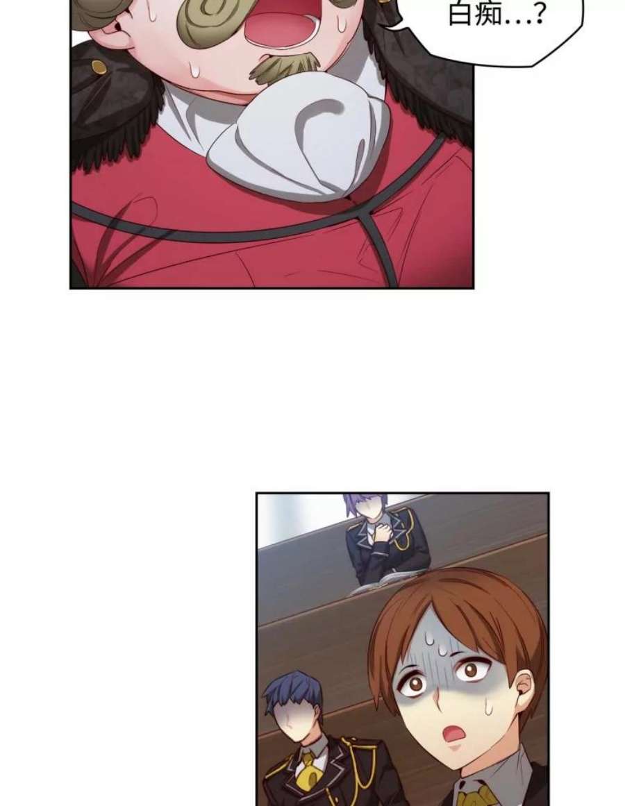 阿多尼斯55.不配做教授