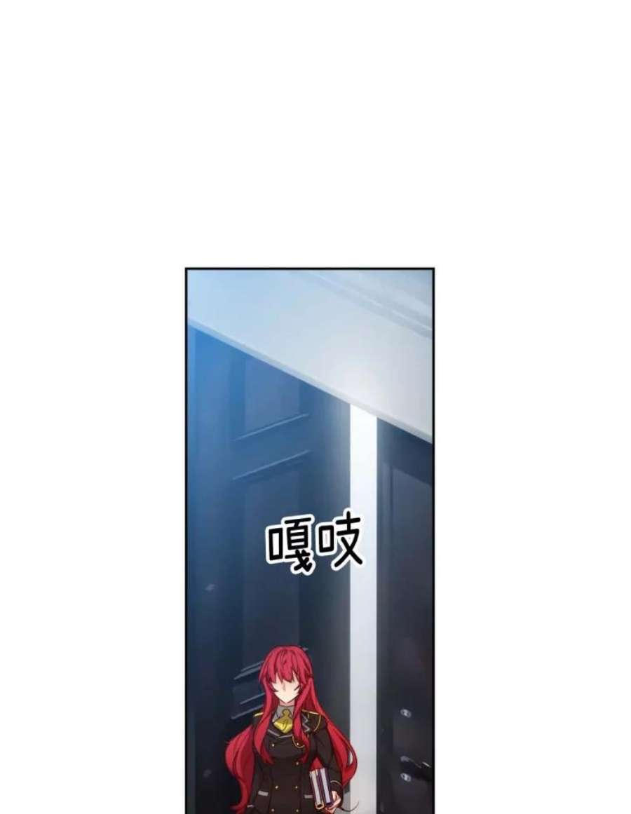 阿多尼斯55.不配做教授