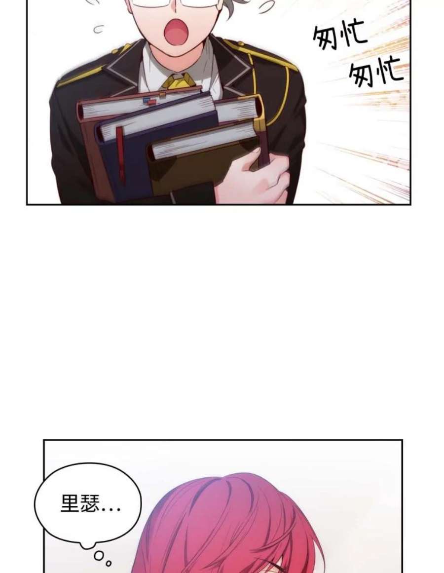 阿多尼斯55.不配做教授