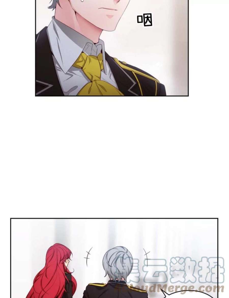 阿多尼斯55.不配做教授