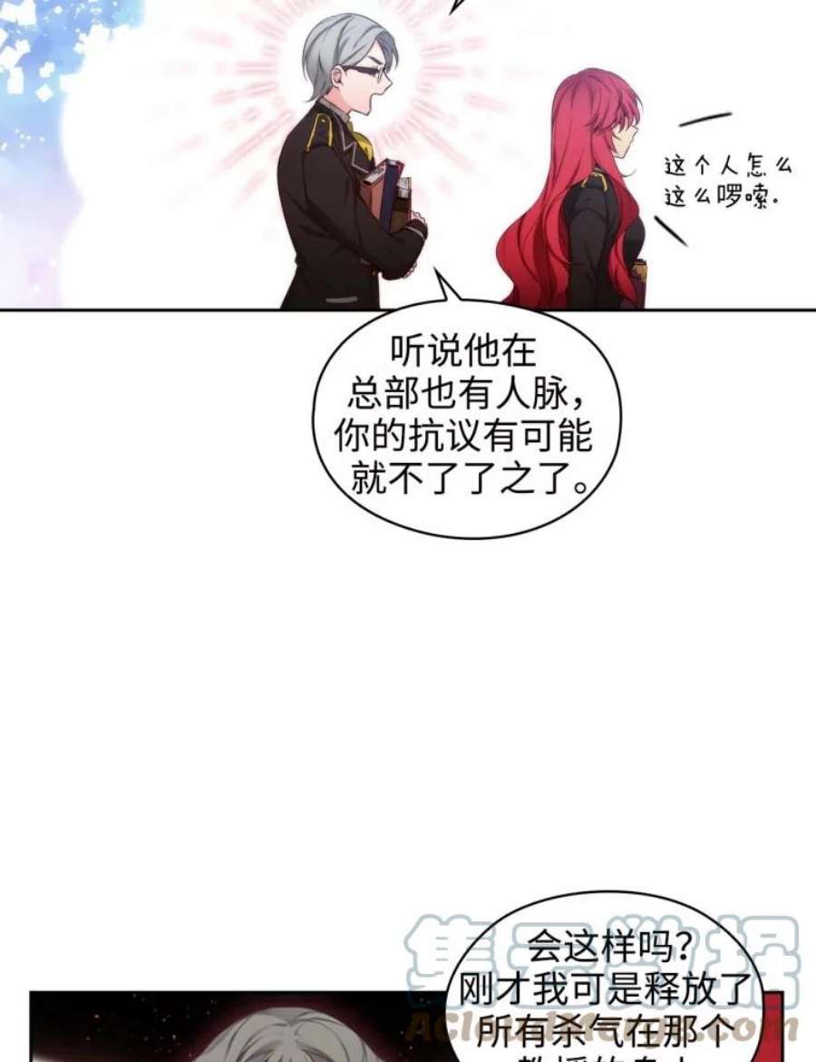 阿多尼斯55.不配做教授