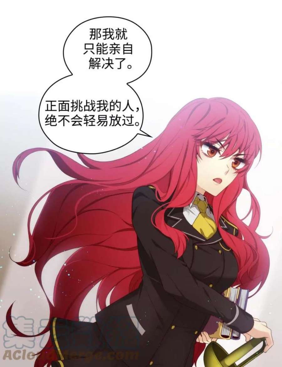 阿多尼斯55.不配做教授