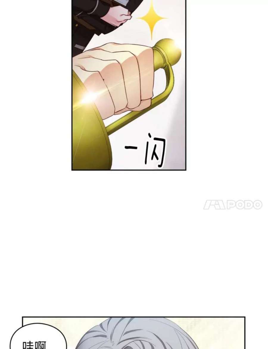 阿多尼斯55.不配做教授