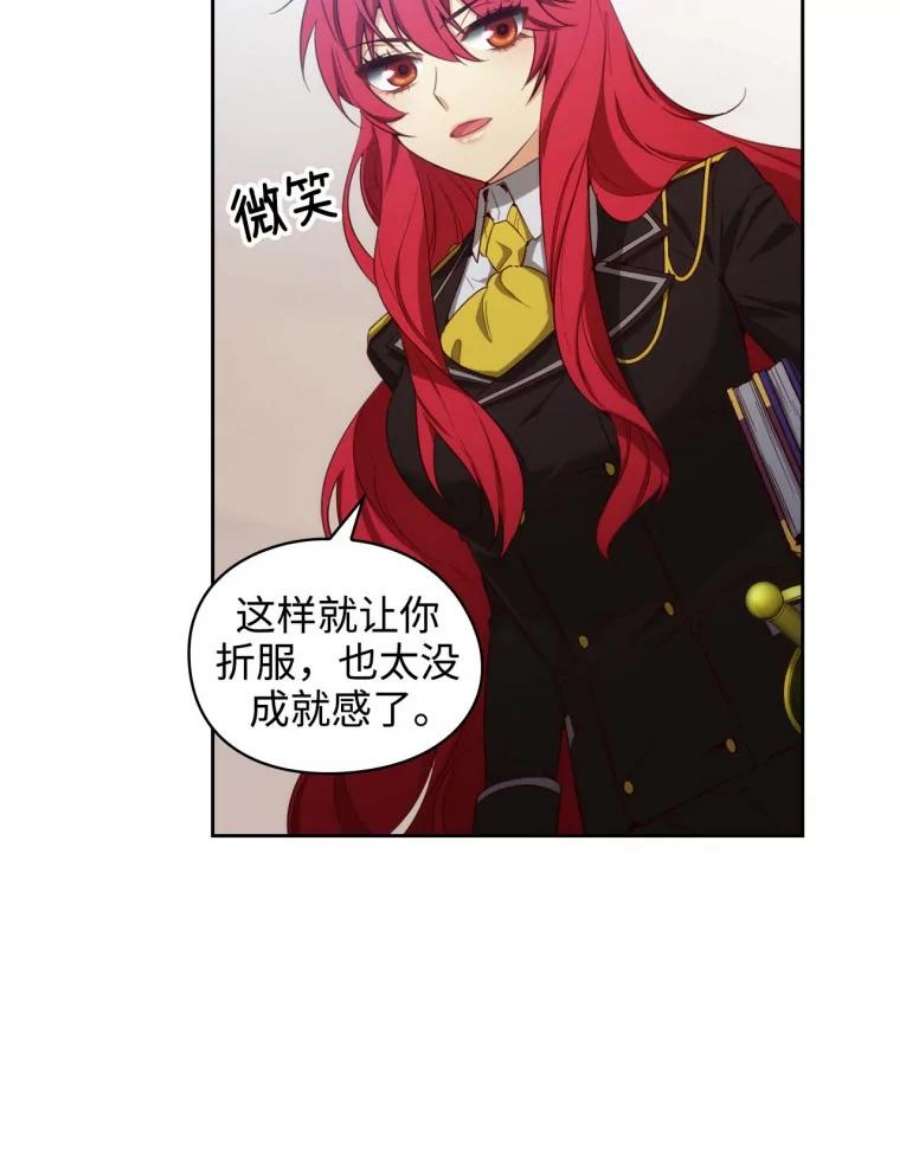 阿多尼斯55.不配做教授