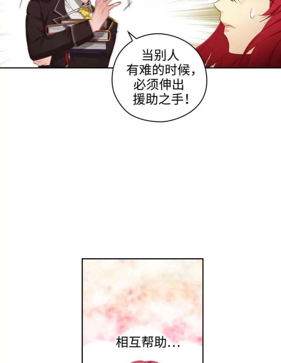 阿多尼斯55.不配做教授