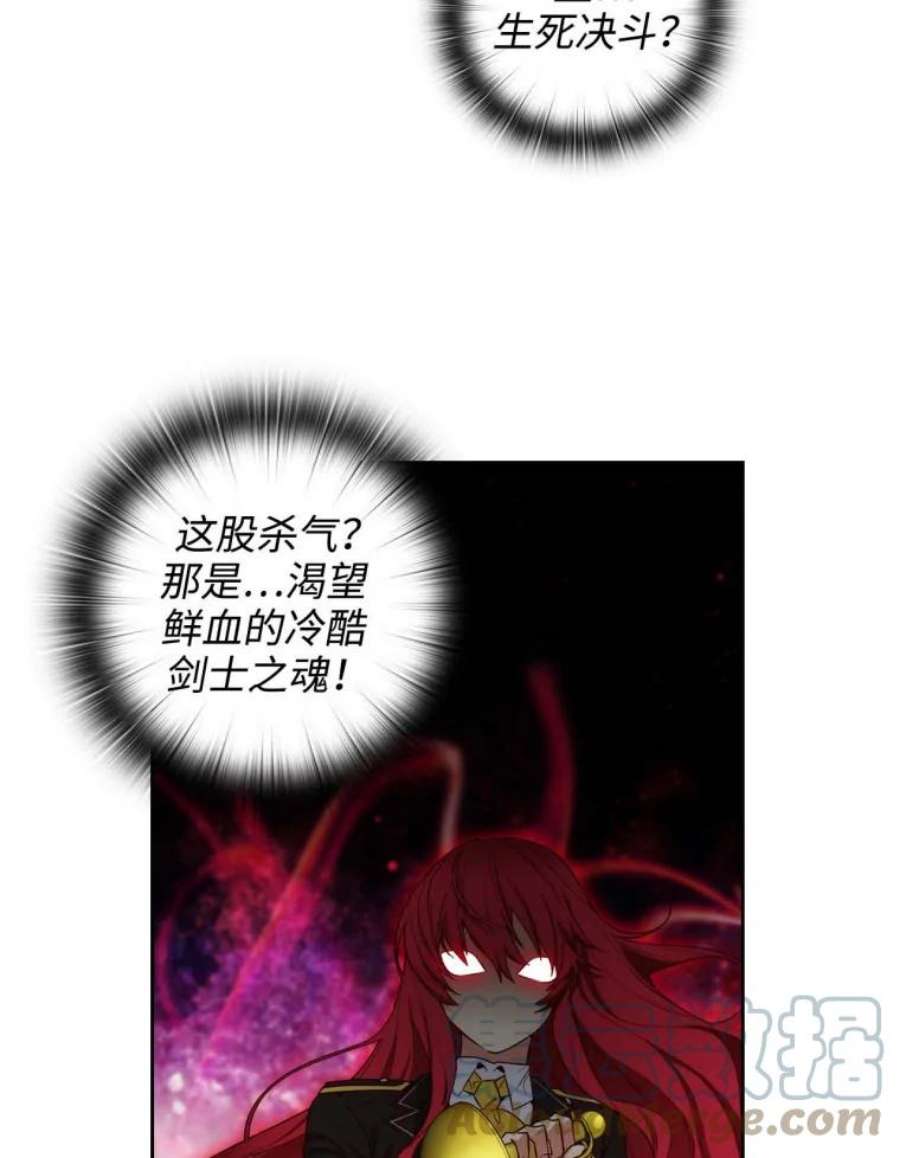 阿多尼斯55.不配做教授