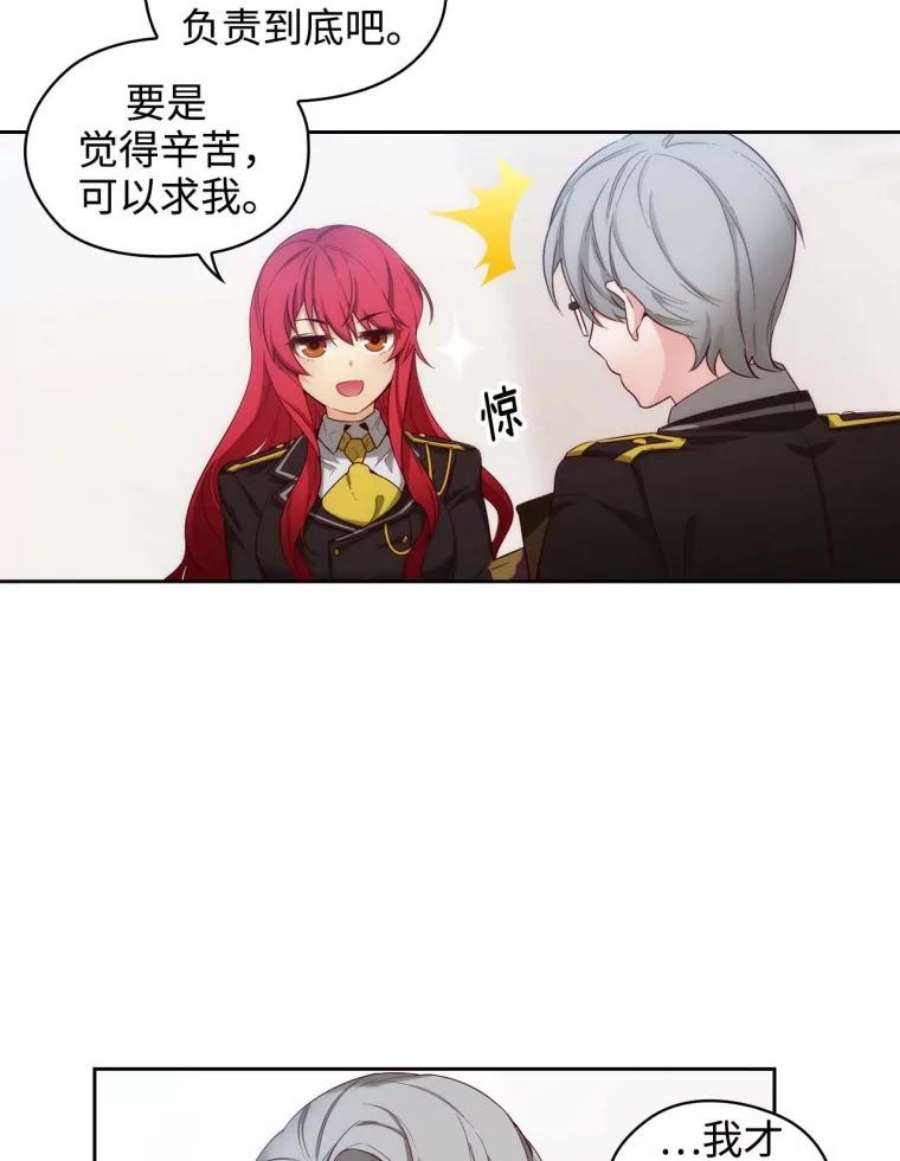 阿多尼斯55.不配做教授