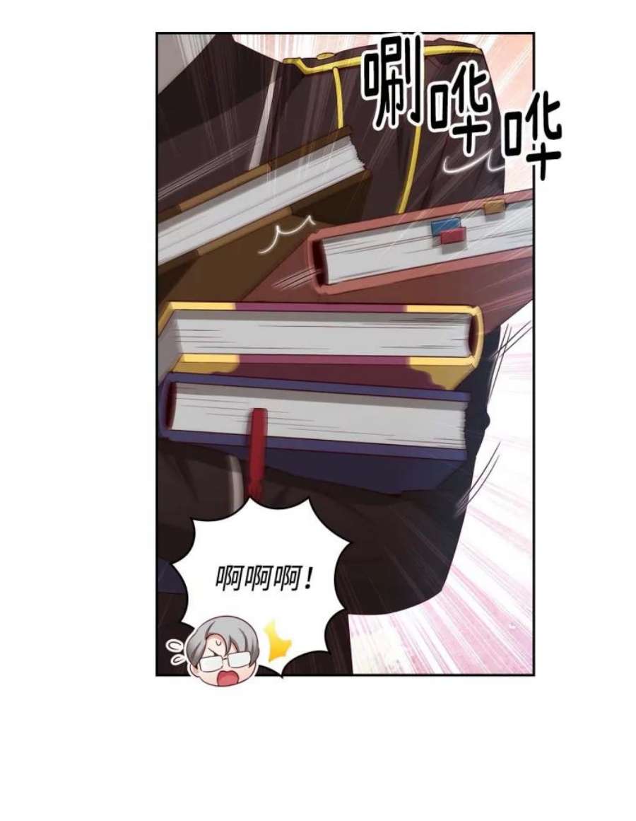 阿多尼斯55.不配做教授