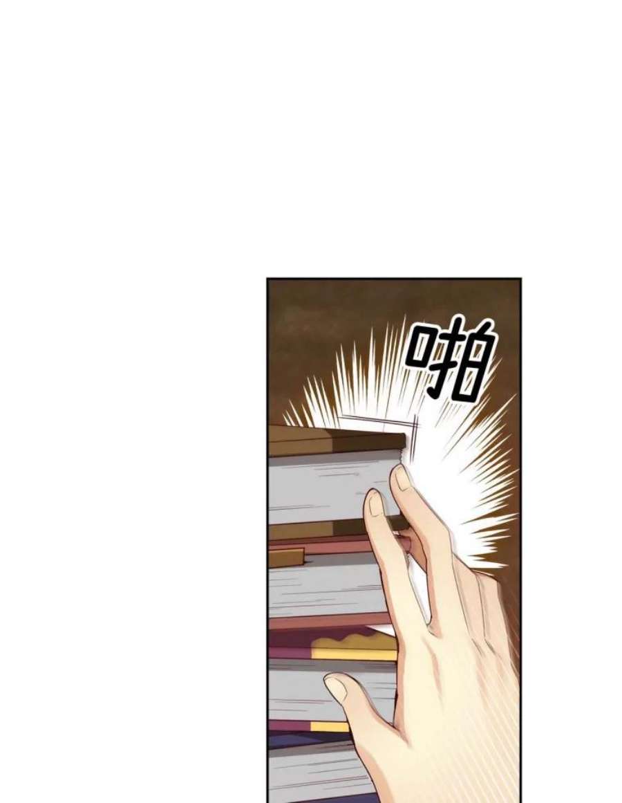 阿多尼斯55.不配做教授