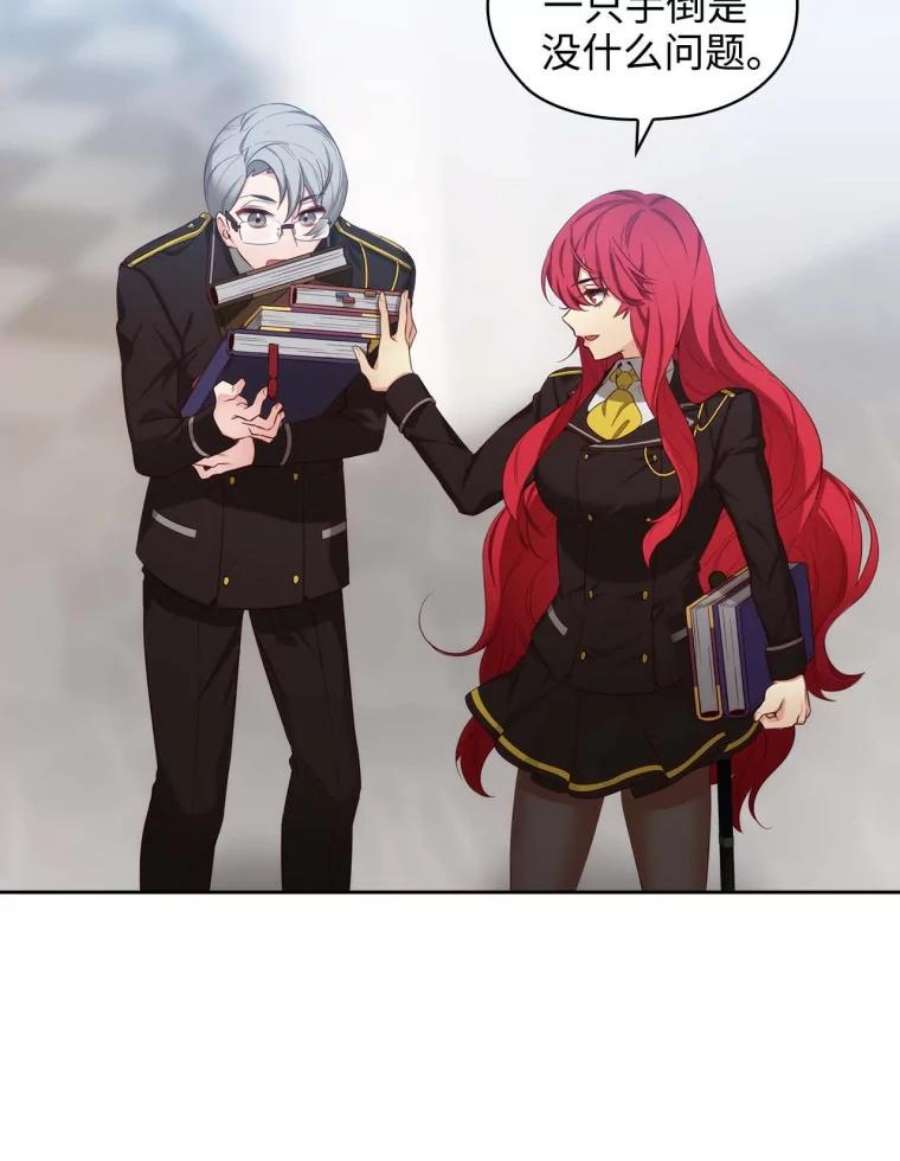 阿多尼斯55.不配做教授