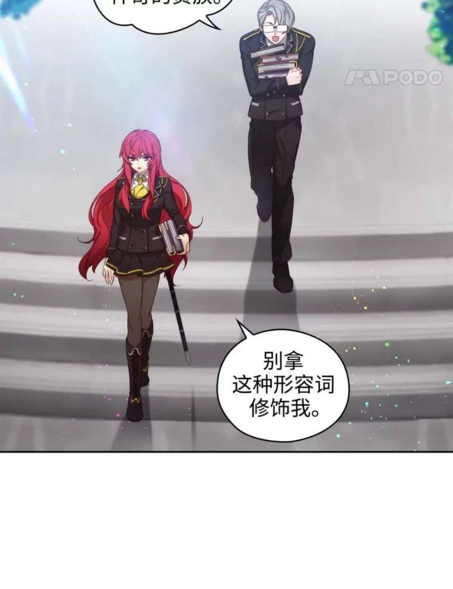 阿多尼斯55.不配做教授