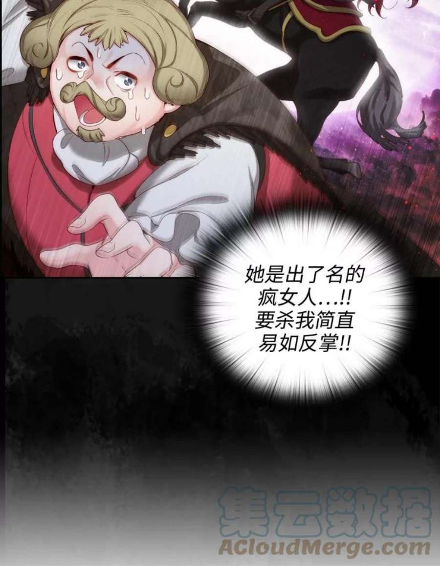 阿多尼斯55.不配做教授