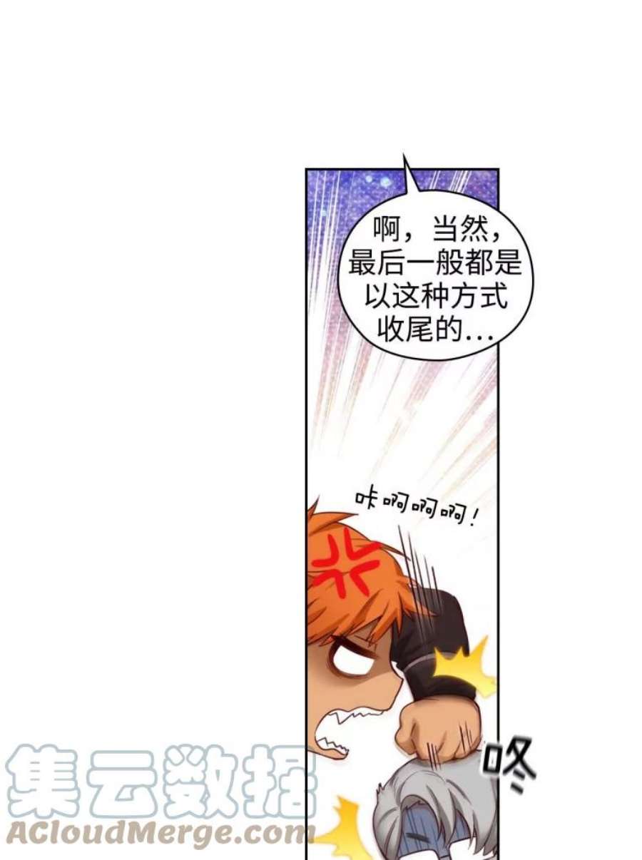 阿多尼斯56.海尔伊恩的大哥
