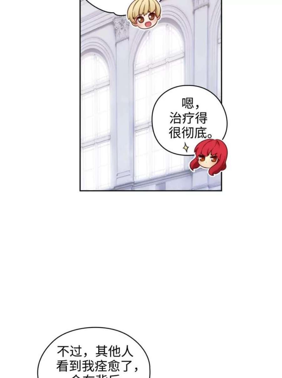 阿多尼斯56.海尔伊恩的大哥