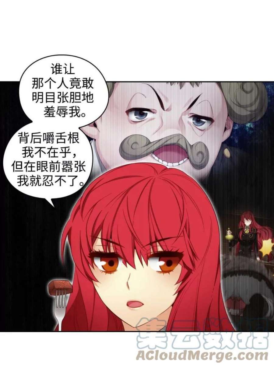 阿多尼斯56.海尔伊恩的大哥