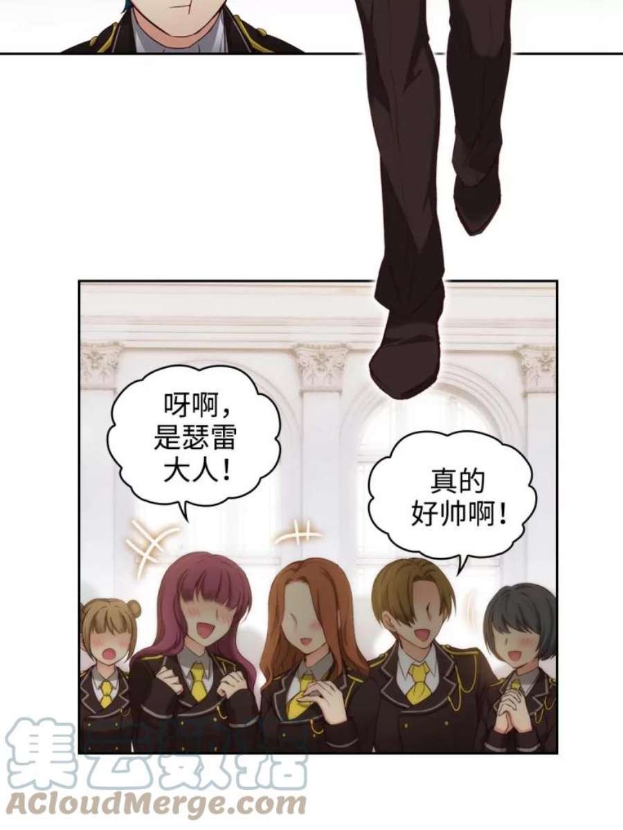 阿多尼斯56.海尔伊恩的大哥
