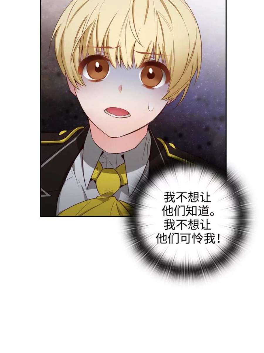 阿多尼斯56.海尔伊恩的大哥