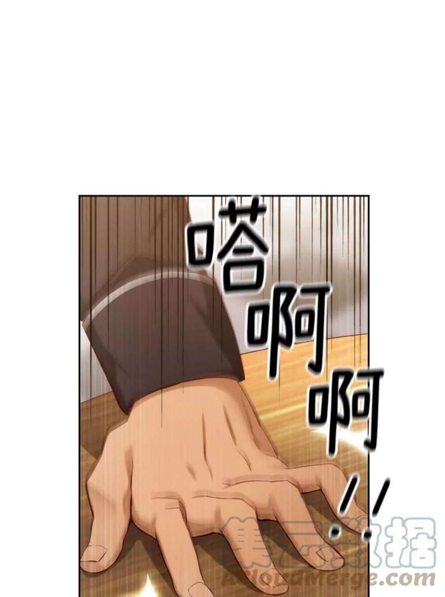 阿多尼斯56.海尔伊恩的大哥