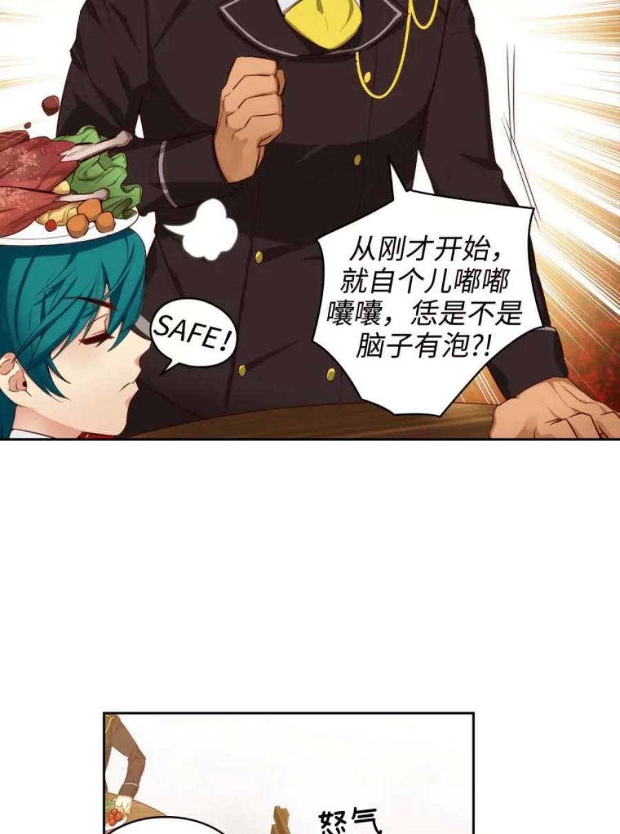 阿多尼斯56.海尔伊恩的大哥