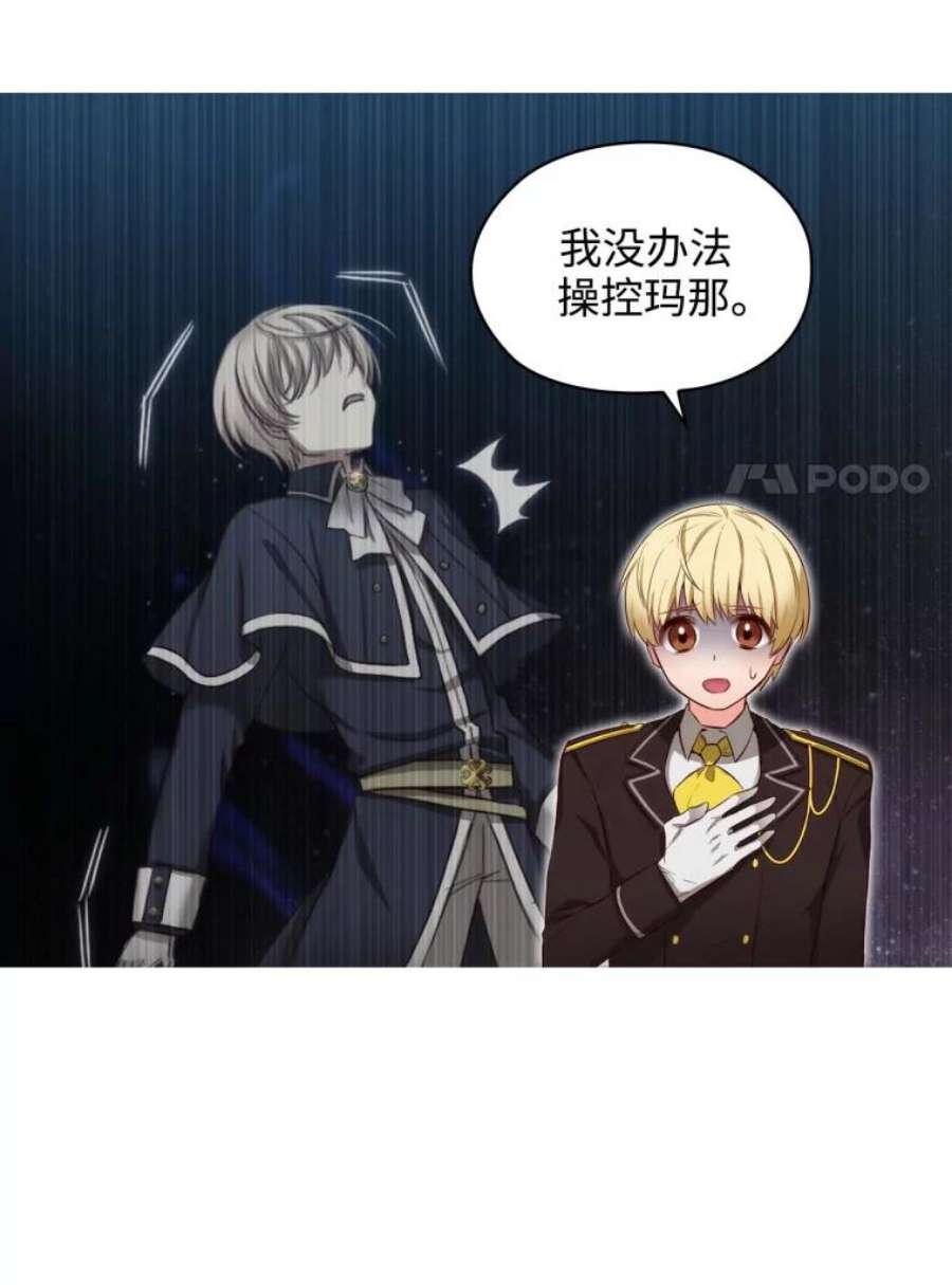 阿多尼斯56.海尔伊恩的大哥