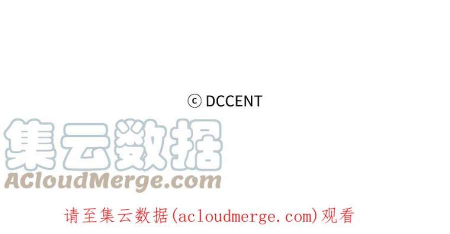 阿多尼斯56.海尔伊恩的大哥