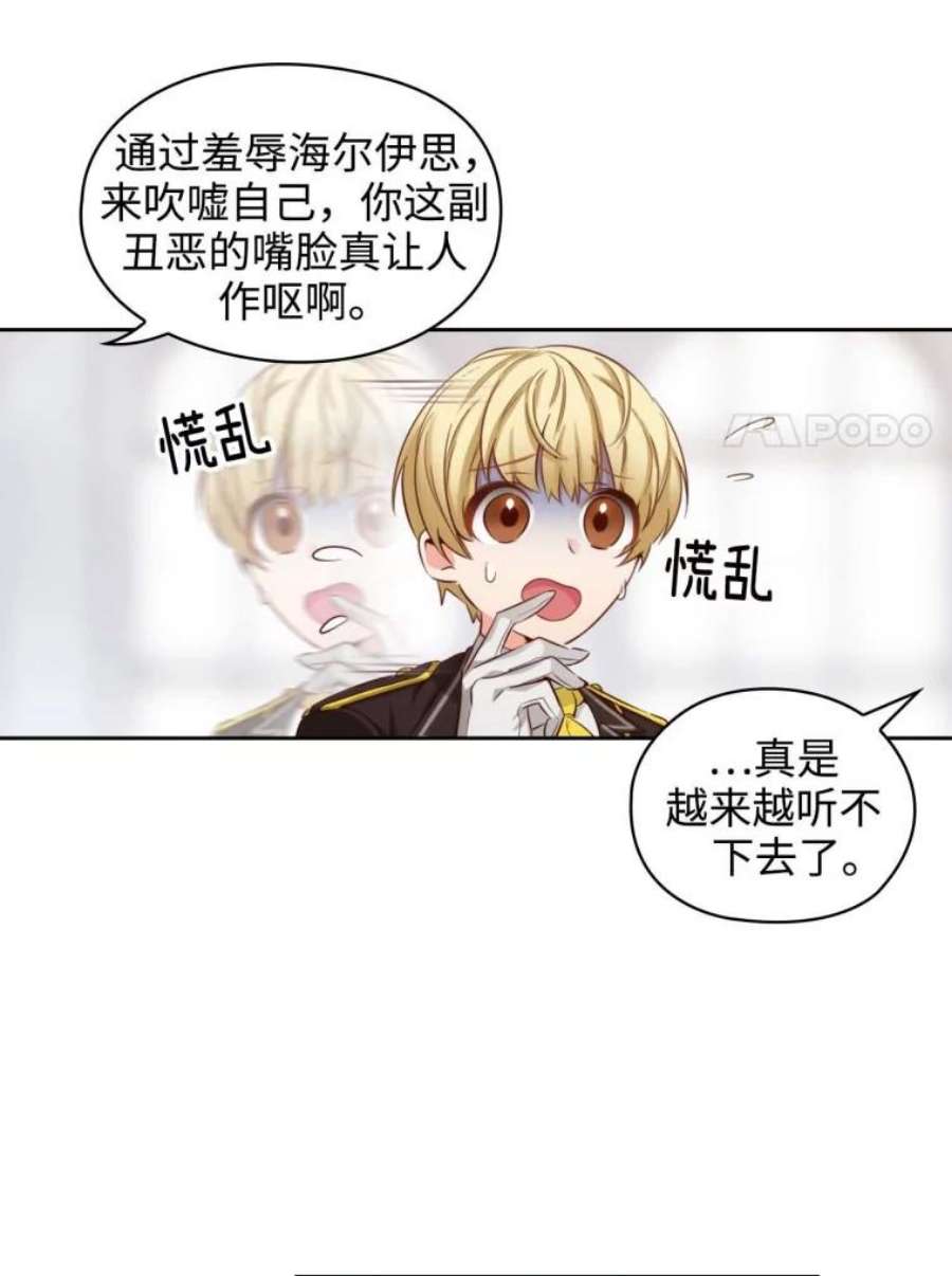 阿多尼斯57.第二名