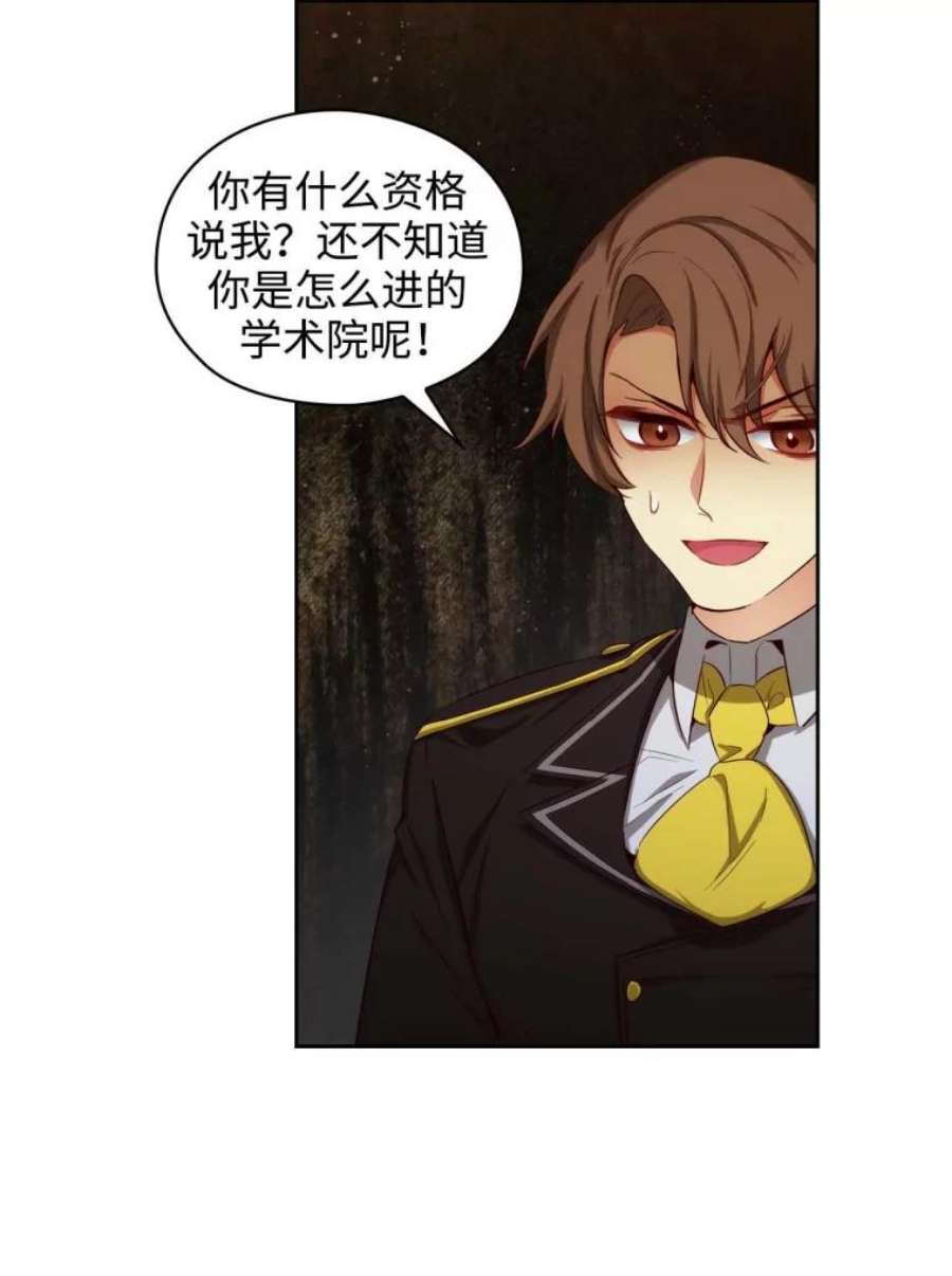 阿多尼斯57.第二名