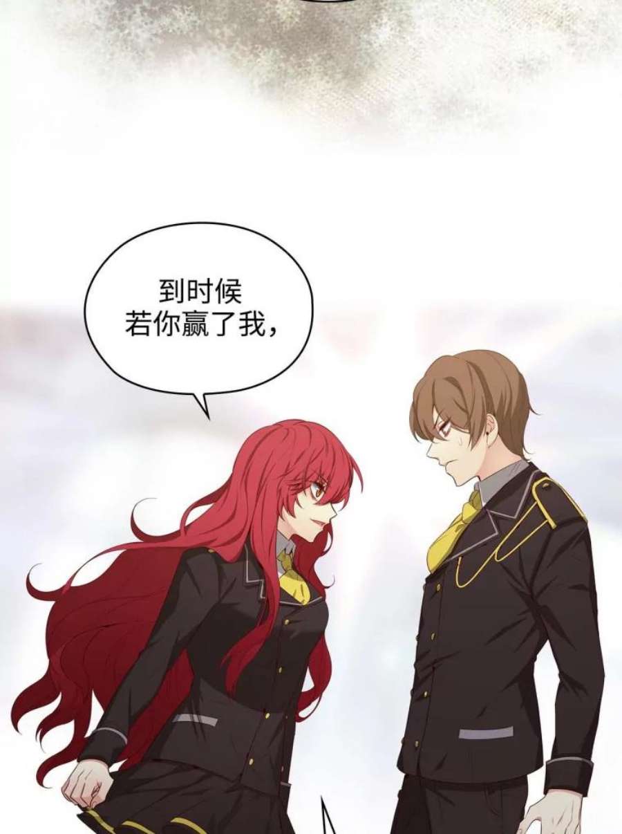 阿多尼斯57.第二名