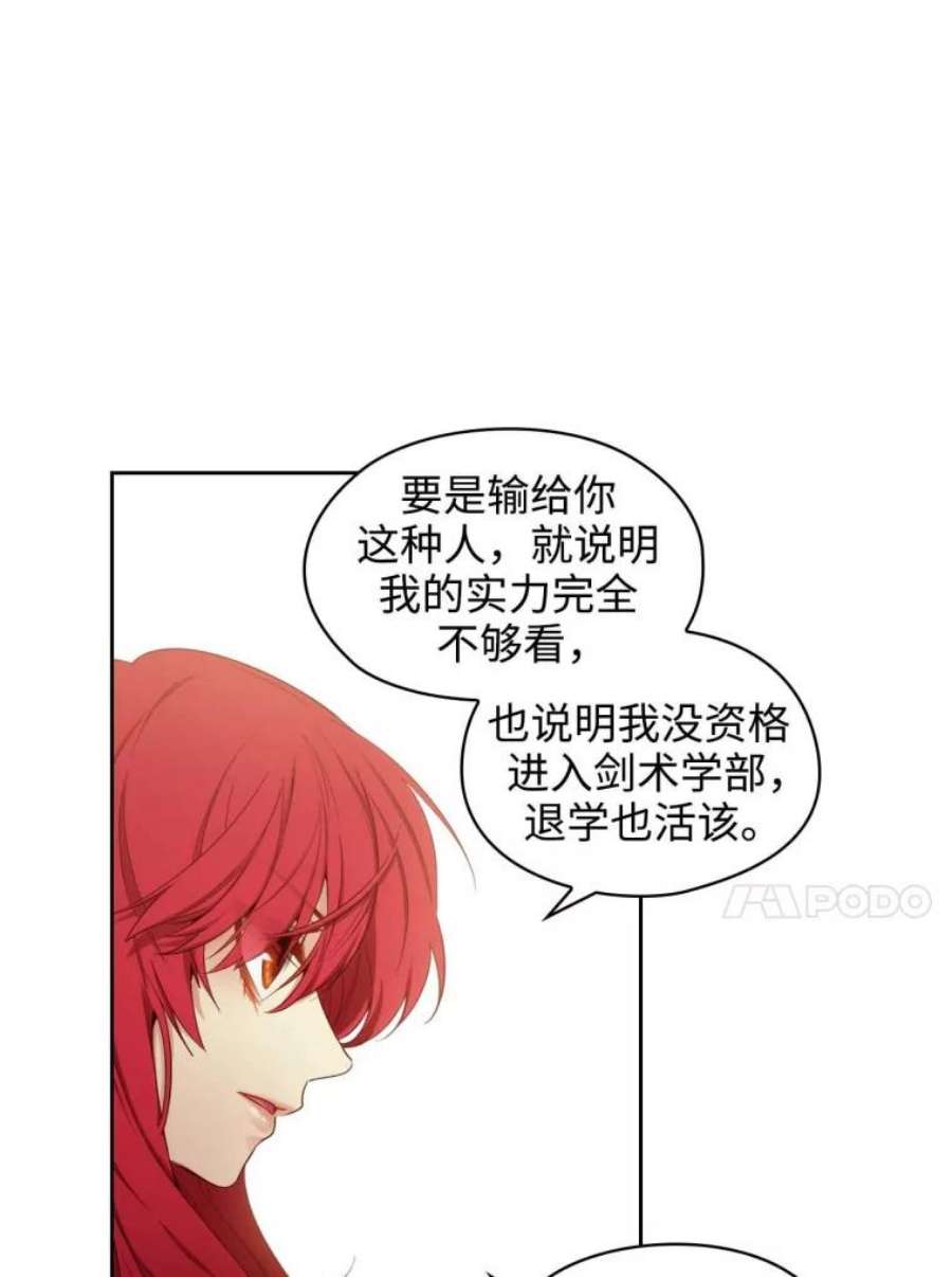 阿多尼斯57.第二名