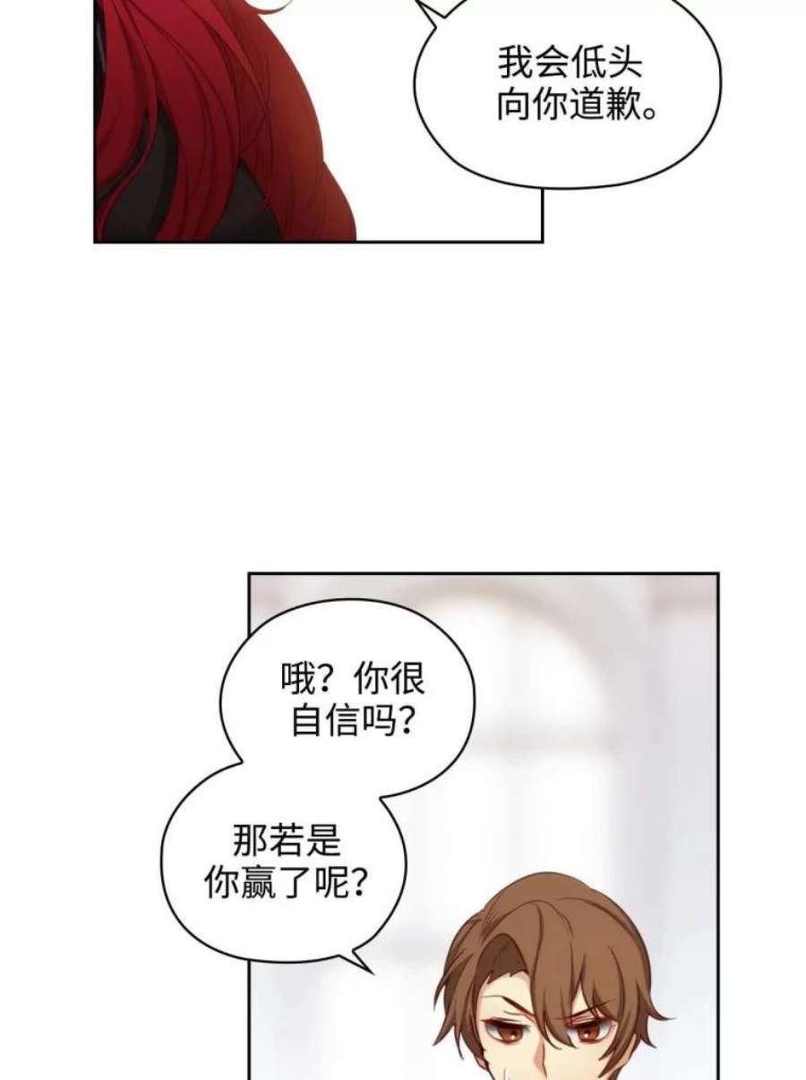 阿多尼斯57.第二名