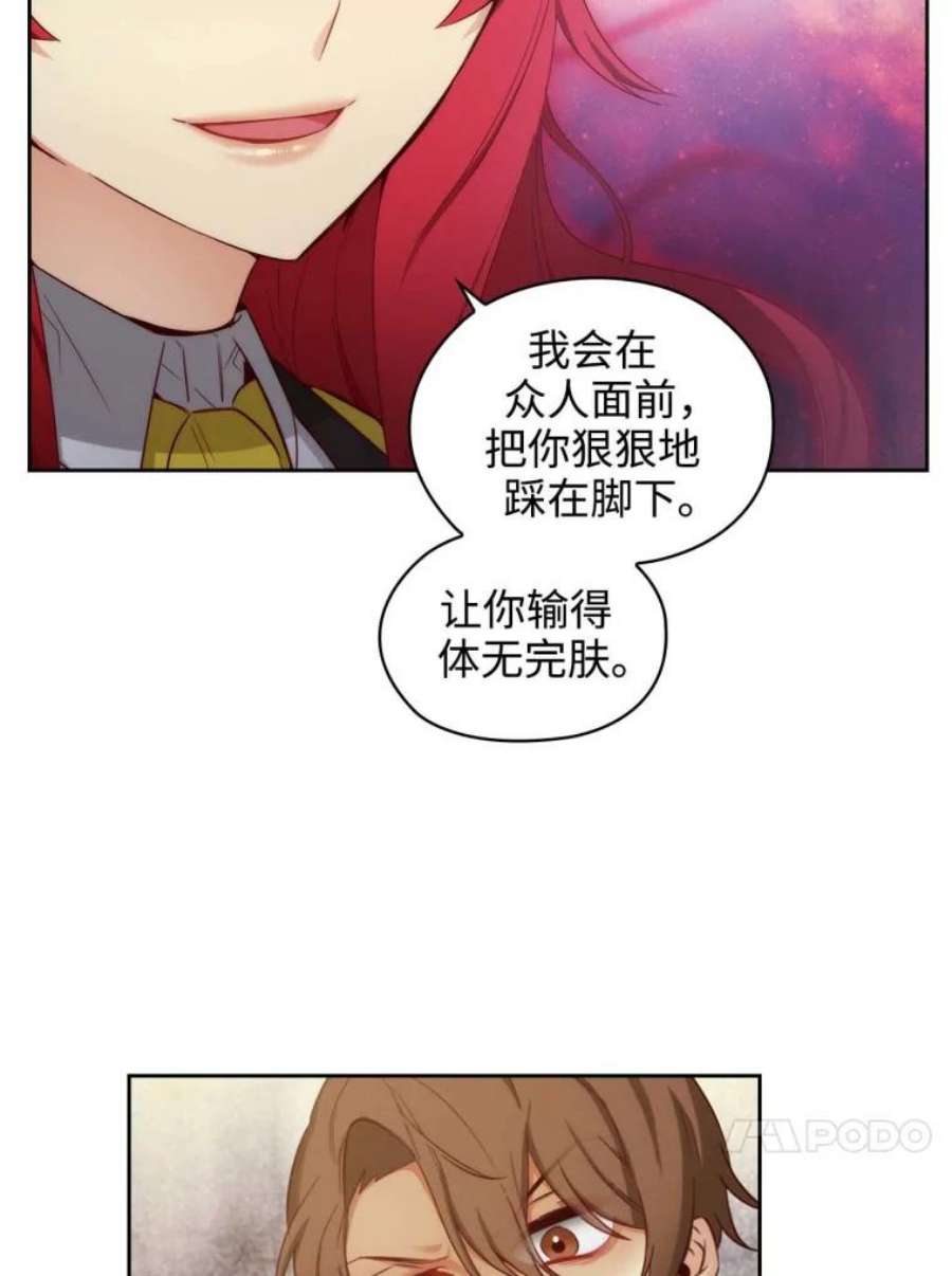 阿多尼斯57.第二名