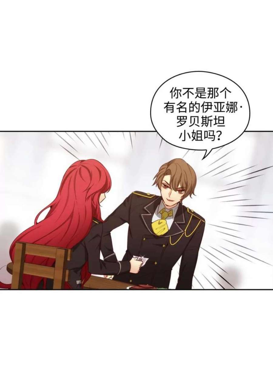 阿多尼斯57.第二名