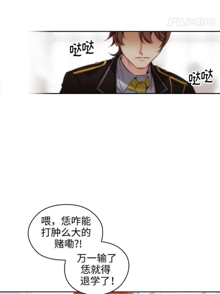 阿多尼斯57.第二名