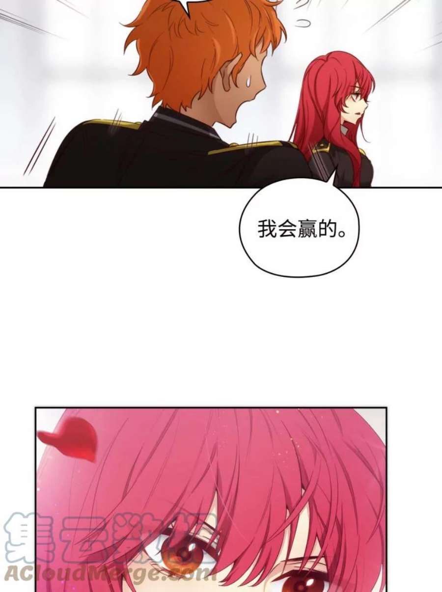 阿多尼斯57.第二名