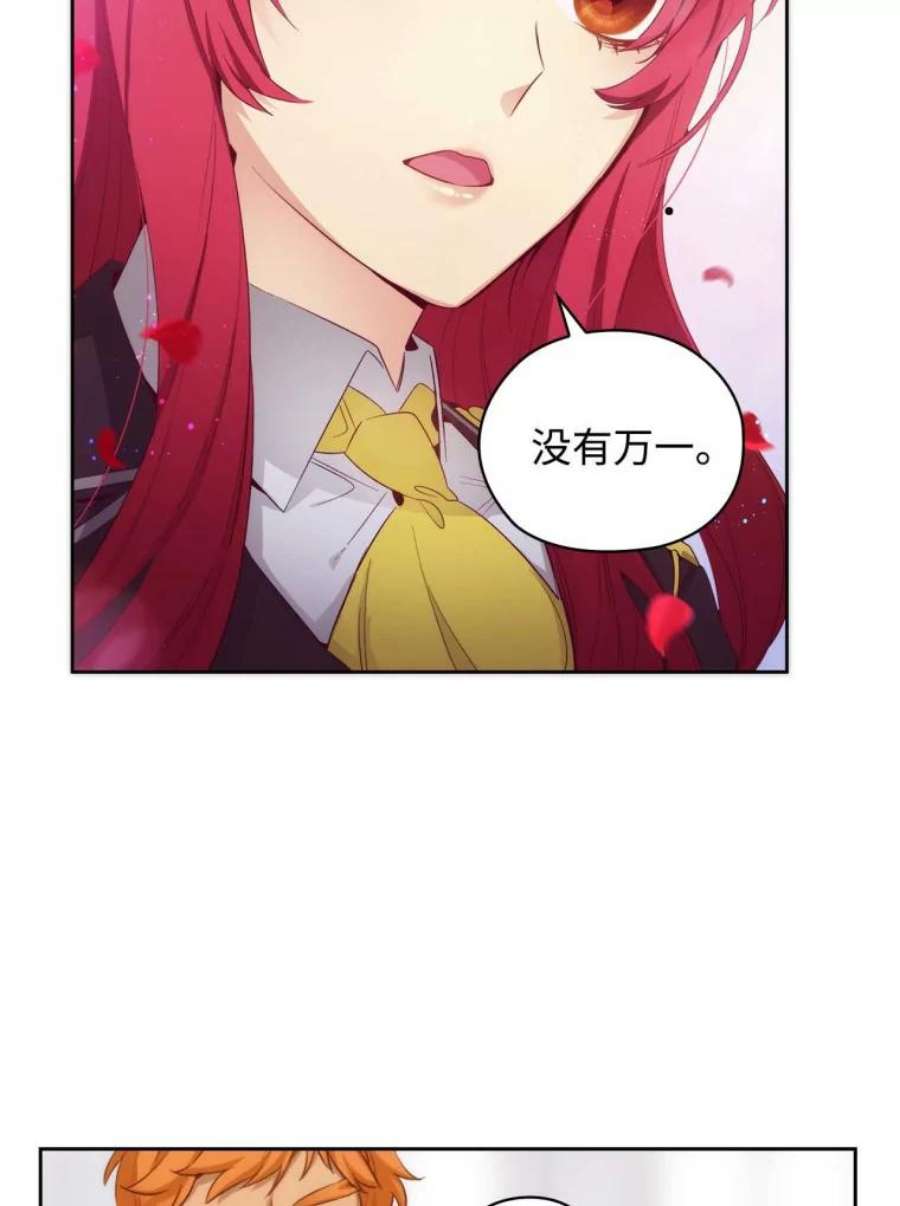 阿多尼斯57.第二名