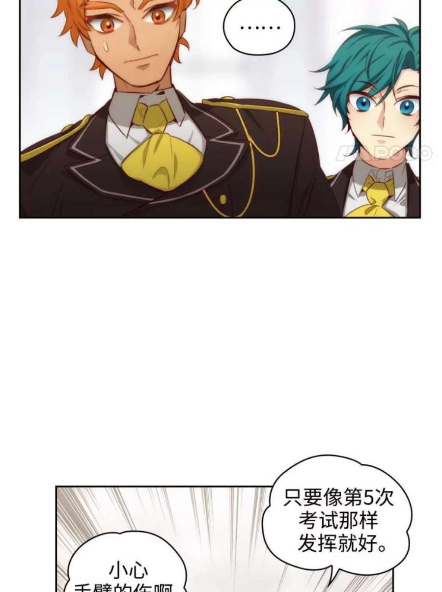 阿多尼斯57.第二名